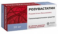 Купить розувастатин, таблетки, покрытые пленочной оболочкой 10мг, 30 шт в Арзамасе