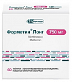 Купить форметин лонг, таблетки с пролонгированным высвобождением, покрытые пленочной оболочкой 750мг, 60 шт в Арзамасе