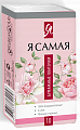 Купить я самая платочки бумажные, 10шт в Арзамасе