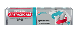 Купить артраксикам, крем для наружного применения 30+100мг/г, туба 100г в Арзамасе