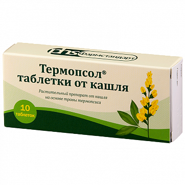 Термопсол таблетки от кашля, 10 шт Термопсол таблетки от кашля, 10 шт