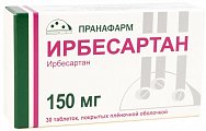 Купить ирбесартан, таблетки, покрытые пленочной оболочкой 150мг, 30 шт в Арзамасе
