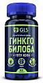 Купить gls (глс) гинкго билоба+готу кола, капсулы массой 380мг, 60шт бад в Арзамасе