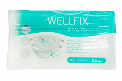 Купить подгузники для взрослых веллфикс (wellfix) размер m 30 шт в Арзамасе