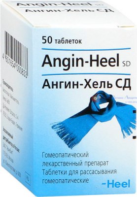 Купить ангин-хель сд, таблетки для рассасывания гомеопатические, 50 шт в Арзамасе