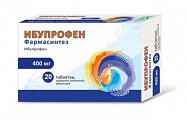 Купить ибупрофен фармасинтез, таблетки покрытые пленочной оболочкой 400мг, 20 шт в Арзамасе