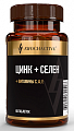 Купить awochactive (авочактив) селен+цинк+витамины с,а,е, таблетки, покрытые оболочкой 60шт бад в Арзамасе