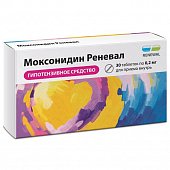 Купить моксонидин-реневал, таблетки, покрытые пленочной оболочкой 0,2мг, 30 шт в Арзамасе