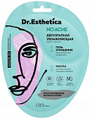 Купить dr. esthetica (др. эстетика) no acne крем-маска увлажняющая двухэтапная: гель очищающий 3г+крем-маска 10г 1шт в Арзамасе