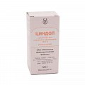 Купить циндол, суспензия для наружного применения 12,5%, 125г в Арзамасе