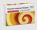 Купить кальция глюконат реневал, таблетки 500мг, 30 шт в Арзамасе