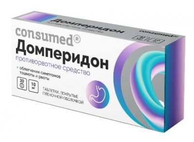 Купить домперидон консумед (consumed) таблетки, покрытые пленочной оболочкой 10мг, 30 шт в Арзамасе