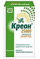 Купить креон 25000, капсулы кишечнорастворимые 25000ед, 20 шт в Арзамасе