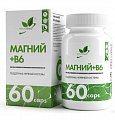 Купить naturalsupp (натуралсапп) магний в6, капсулы массой 650 мг 60 шт. бад в Арзамасе