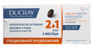 Купить дюкрэ анакапс (ducray аnacaps) реактив для волоси кожи головы капсулы 90 шт бад в Арзамасе