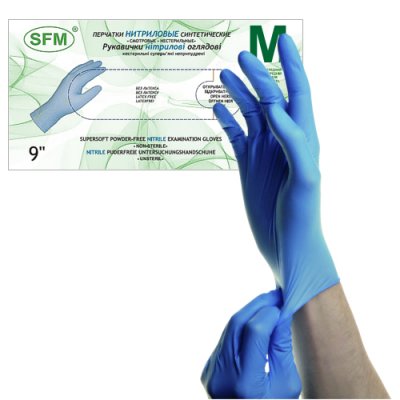 Купить перчатки sfm смотровые нестерильные нитриловые неопудрен текстурир размер xl, 100 пар, голубые в Арзамасе