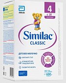 Купить симилак (similac) классик 4, смесь молочная 0-6 месяцев, 600г в Арзамасе