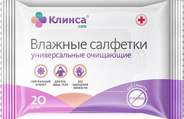 Клинса салфетки влажные универсальные очищающие 20шт Клинса салфетки влажные универсальные очищающие 20шт