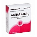 Купить аспаркам l, раствор для внутривенного введения, ампулы 10мл, 10 шт в Арзамасе