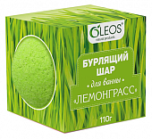 Купить oleos (олеос) шар для ванн бурлящий лемонграсс, 110г в Арзамасе