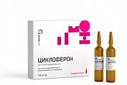 Купить циклоферон, раствор для внутривенного и внутримышечного введения 125мг/мл, ампулы 2мл, 5 шт в Арзамасе