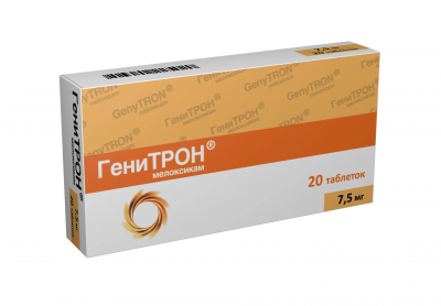 Купить генитрон, тбл 7.5мг №20 (фармак, украина) в Арзамасе