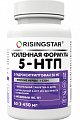 Купить risingstar (райзингстар) 5-нтр, капсулы 450мг, 60шт бад в Арзамасе