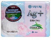 Купить sayuri (саюри) ag+ прокладки ежедневные с ароматом алоэ 32 шт. в Арзамасе