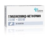 Купить глибенкламид+метформин, таблетки, покрытые пленочной оболочкой 2,5мг+500мг, 30 шт в Арзамасе