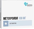Купить метопролол, таблетки 100мг, 50 шт в Арзамасе