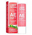 Librederm Aevit (Либридерм) помада гигиеническая для губ питательная дикая клубника, 4г