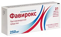 Купить фавирокс, таблетки, покрытые пленочной оболочкой 250мг 21 шт в Арзамасе