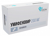 Купить умифеновир, капсулы 200мг 20шт в Арзамасе