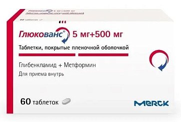 Глюкованс, таблетки, покрытые пленочной оболочкой, 500мг+5мг, 60 шт