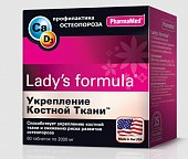 Купить lady's formula (леди-с формула) укрепление костной ткани, таблетки 60 шт бад в Арзамасе