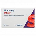 Купить монтелар, таблетки, покрытые пленочной оболочкой 10мг, 28 шт в Арзамасе