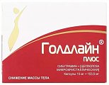 Купить голдлайн плюс, капсулы 15мг+153,5мг, 10 шт в Арзамасе