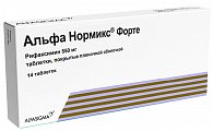 Купить альфа нормикс форте, таблетки покрытые пленочной оболочкой 550 мг, 14 шт в Арзамасе