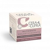 Купить cera di cupra (чера ди купра) крем для лица эластичность с гиалуроновой кислотой питательный для нормальной кожи, 50 мл в Арзамасе