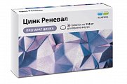 Купить цинк реневал, таблетки покрытые пленочной оболочкой 124 мг, 30 шт в Арзамасе