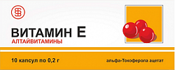 Купить витамин е алтайвитамины, капсулы 200мг, 10 шт бад в Арзамасе