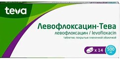 Купить левофлоксацин-тева, таблетки покрытые пленочной оболочкой 500мг, 14 шт в Арзамасе