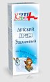 Купить 911 кидс крем против ветра и мороза защитный 50 мл в Арзамасе