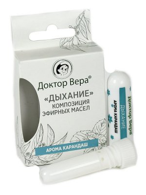 Купить доктор вера, арома карандаш дыхание 1,5г (синам ооо, россия) в Арзамасе