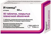 Купить итомед, таблетки, покрытые пленочной оболочкой 50мг, 40 шт в Арзамасе