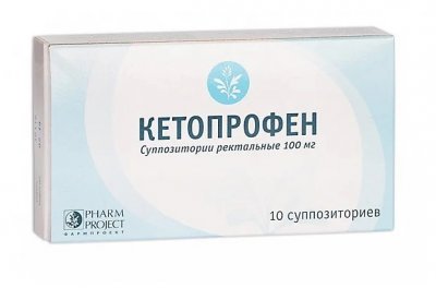 Купить кетопрофен суппозитории ректальные 100мг, 10шт в Арзамасе