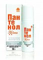 Купить пантенол-спрей с гиалуроновой кислотой, аэрозоль 58г в Арзамасе