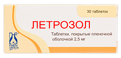 Купить летрозол, таблетки, покрытые пленочной оболочкой 2,5мг, 30 шт в Арзамасе