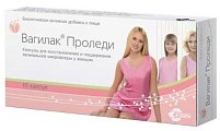 Купить вагилак проледи, капсулы 227мг, 15 шт бад в Арзамасе