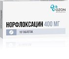 Купить норфлоксацин, таблетки, покрытые пленочной оболочкой 400мг, 10 шт в Арзамасе